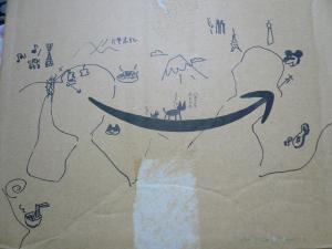 0402荷物banner