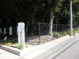 猪名寺3