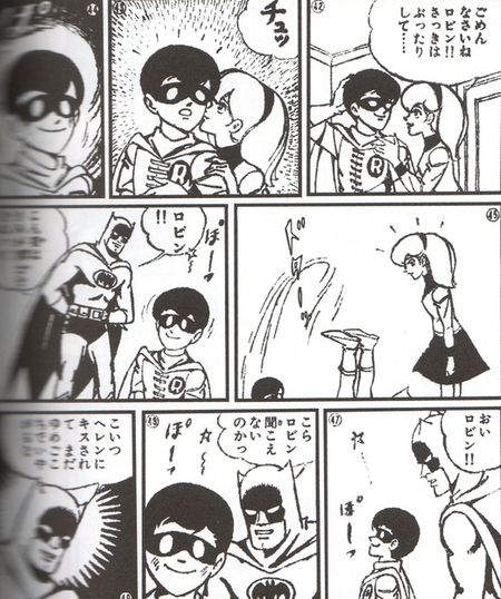 桑田次郎/バットマン The BatManga Jiro Kuwata Edition - 漫画