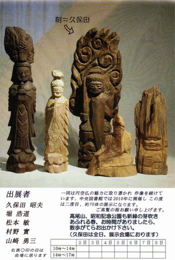 20130402萌樹苑001 (1)