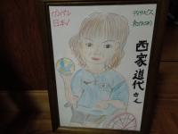 和1