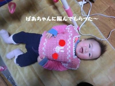 CIMG0300_20120309171159.jpg