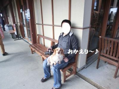 CIMG0628.jpg