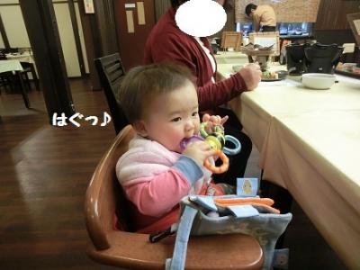 CIMG0717_20120219163749.jpg
