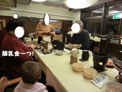 CIMG0725_20120219163748.jpg