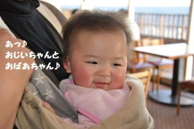 DSC_0775_20120213162007.jpg