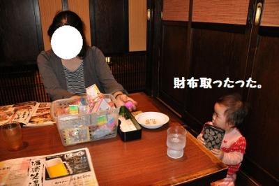 DSC_3716.jpg