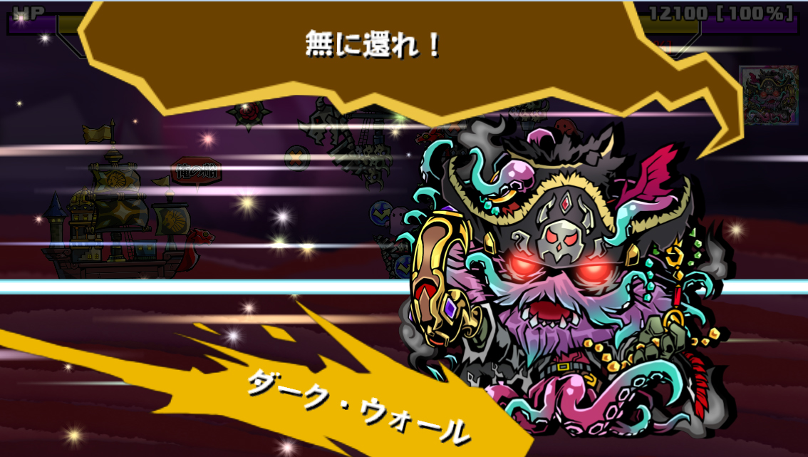 スクリーンショット㈫