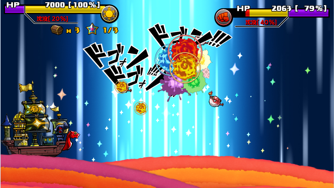 スクリーンショット㈬