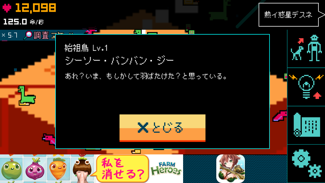 写真 2014-09-24 21 38 34