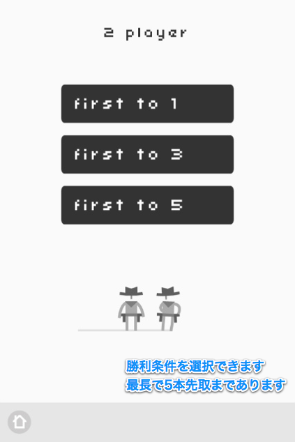 ReadySteadyBang001.png