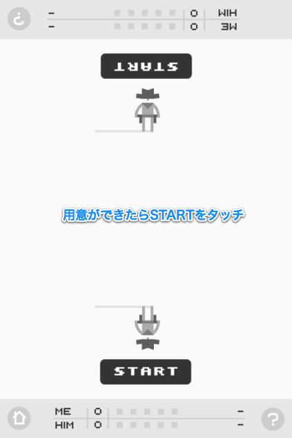 ReadySteadyBang002.png
