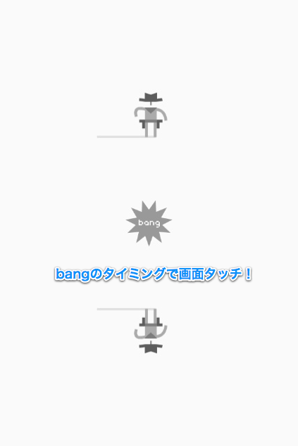 ReadySteadyBang003.png