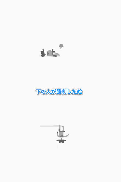 ReadySteadyBang004.png
