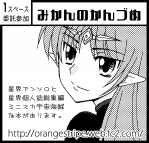 ガタケカット