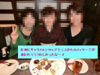 1006新宿女子会08