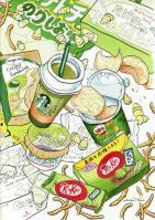 IMG_NEW_convert_20110924224745.jpg