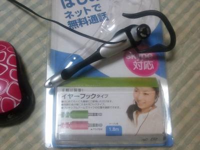 s-2012-03-25 00.02.56