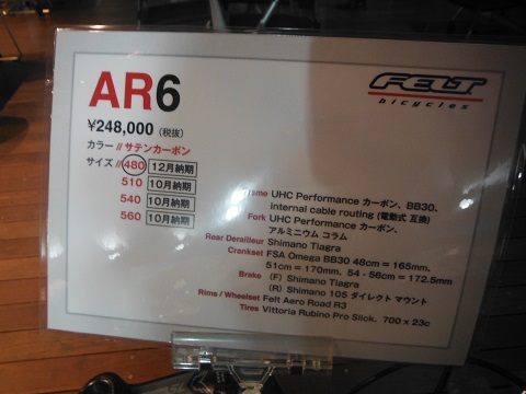 2014.10.8 FELT2015 AR6 1