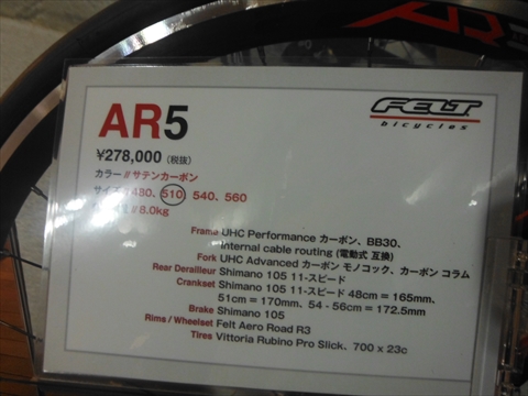 2014.10.8 FELT2015 AR6 7