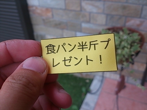 2014.9.6 エクストリーム出社? 3