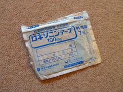 tetsuoartgallery110908 0008(rokisonin)320