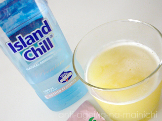 island_chill20.jpg