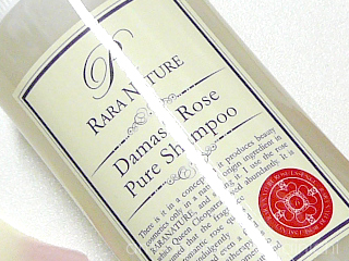 rara_damask_rose2.jpg