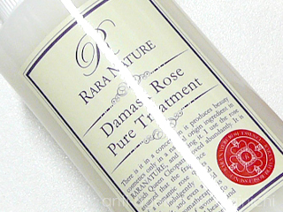rara_damask_rose3.jpg