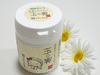 tonyu_tamanokoshi1.jpg