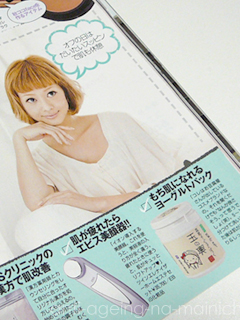 tonyu_tamanokoshi2.jpg