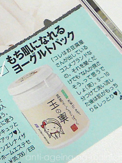 tonyu_tamanokoshi3.jpg