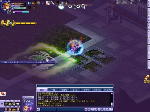 01_レア2倍_05_S_10_29_23_17_39_時間外