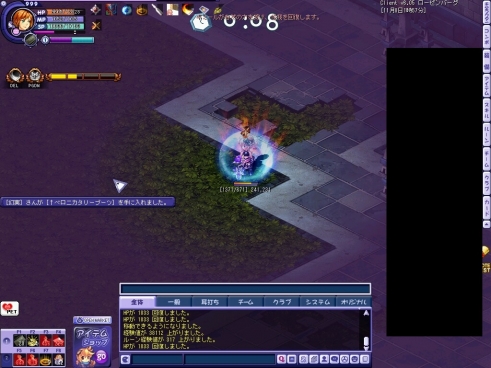 01_レア2倍_11_S_11_8_1_57_33_時間外