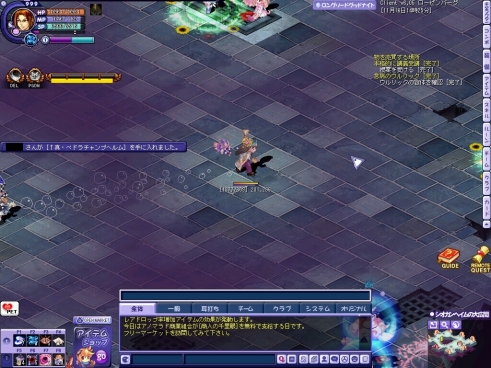 01_レア2倍_14_S_11_16_14_25_36