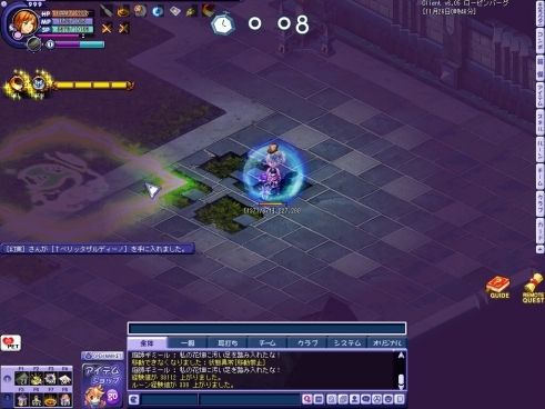 02_レア2倍終了後