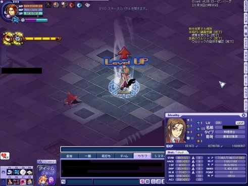 01_サブLv上げ_03