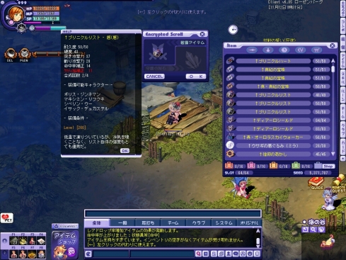 01_サブLv上げ_12