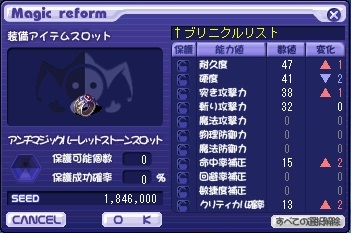 01_サブLv上げ_20