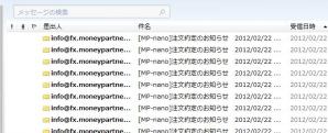20120222_MANEPA.jpg