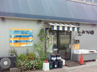 moblog_5050eb04.jpg