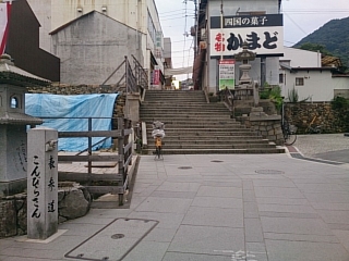 四国52