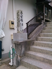 四国54