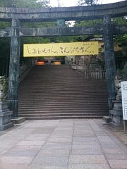 四国60