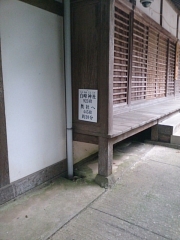四国67