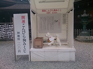 四国72