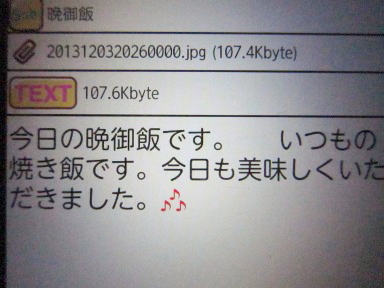 IMG_1563_20131204083128162.jpg