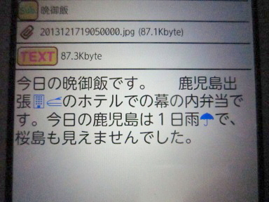 IMG_1609_20131217223343412.jpg