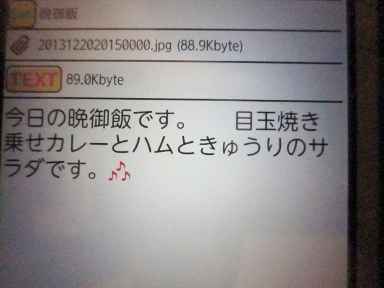 IMG_1613_201312210931420ac.jpg