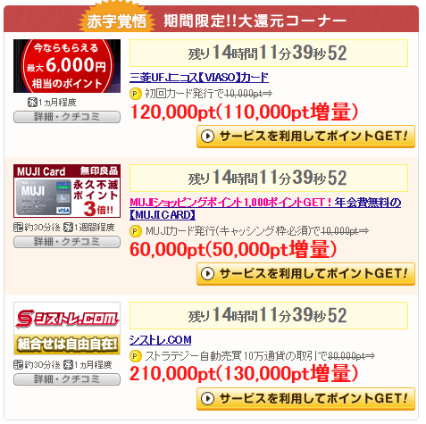げん玉1203